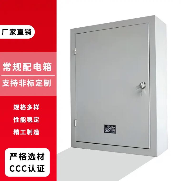 工廠實拍揭秘 優(yōu)質(zhì)配電箱產(chǎn)品如何選？老板必看選購指南