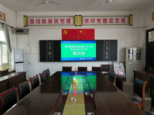 高士中心學校舉辦營養餐管理員與食堂工作人員食品衛生安全專題培訓會