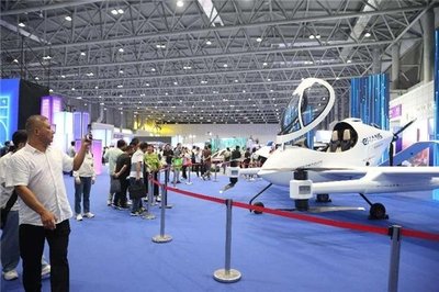 2023世界制造業大會圓滿落幕，億航智能引領低空經濟創新風潮
