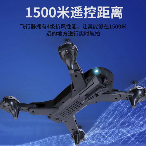 探索天空之眼 GPS智能定位折疊無(wú)人機(jī)，開啟高清航拍新紀(jì)元