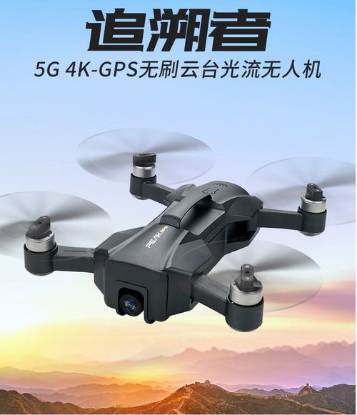 認(rèn)識(shí)無(wú)人機(jī)，從了解JJRC四軸飛行器開始——廣東健健智能科技的專業(yè)之路