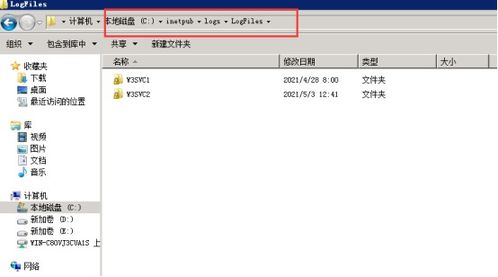 2012系統C盤空間告急？全方位清理指南與優化策略